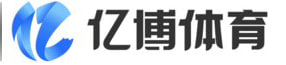 亿博体育(中国)官方网站-YIBO SPORTS